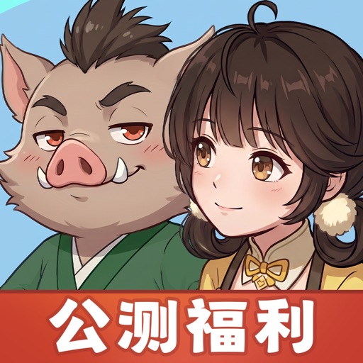 宗师之上 ICON