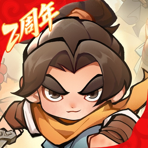 小小英雄 ICON