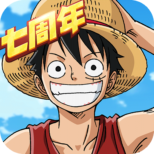 航海王燃烧意志 ICON
