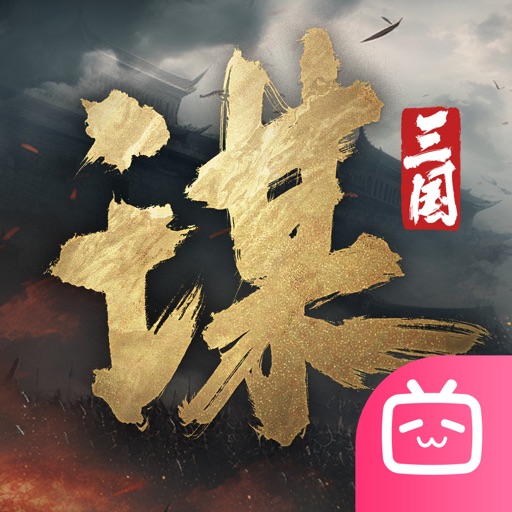三国谋定天下-逐鹿天下 ICON