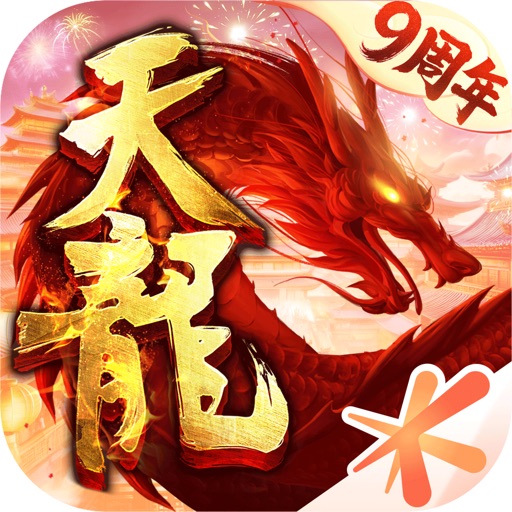 天龙八部17横版 ICON