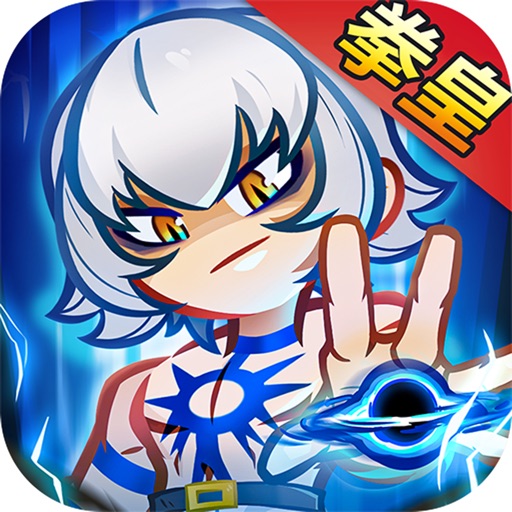 最强斗王 ICON